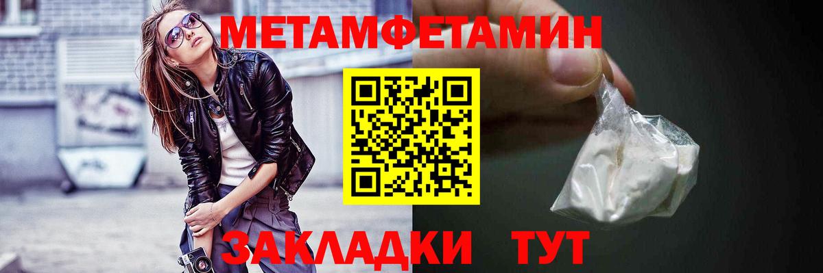 Amphetamine VHQ  Амфетамин  Сегежа  Вход с VPN  площадка телеграм  АМФЕТАМИН 