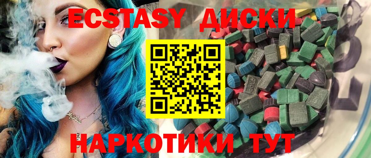 Сегежа  Ecstasy DUBAI  ЭКСТАЗИ  Вход с VPN 