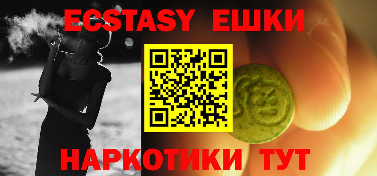 Ecstasy Дубай Сегежа