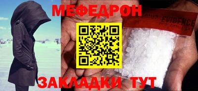 стафф Кумертау