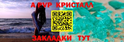 стафф Кумертау