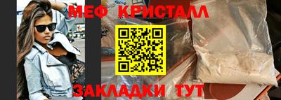 бутик Кулебаки