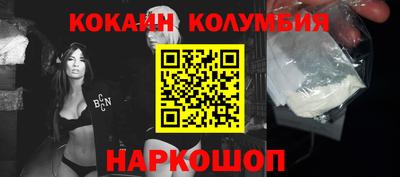стафф Кумертау