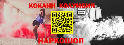 марки lsd Кунгур