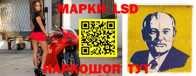 марки lsd Кунгур