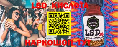 стафф Кумертау