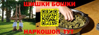 бутик Кулебаки
