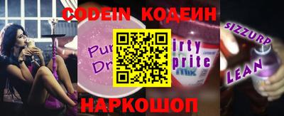 стафф Кумертау