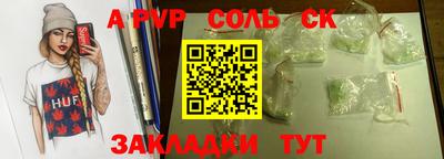 стафф Кумертау