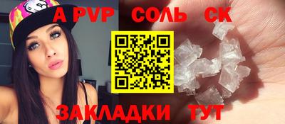 стафф Кумертау
