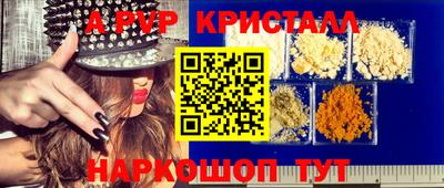 бутик Кулебаки