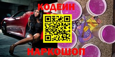 стафф Кумертау