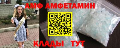 бутик Кулебаки