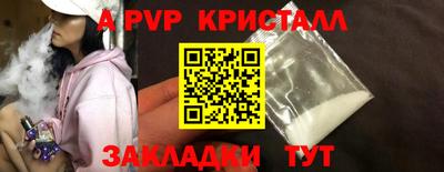 стафф Кумертау