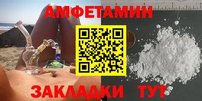 стафф Кумертау