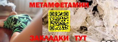 стафф Кумертау