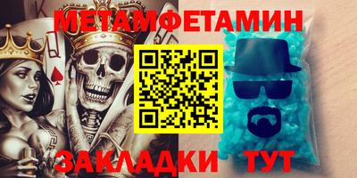 марки lsd Кунгур