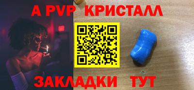 бутик Кулебаки