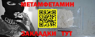стафф Кумертау