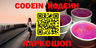 стафф Кумертау