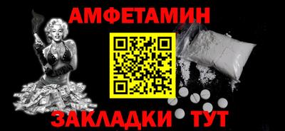 бутик Кулебаки