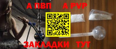 стафф Кумертау