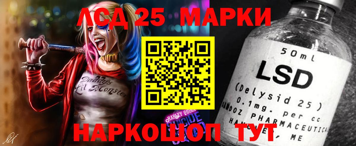 Сегежа  Лсд 25 экстази ecstasy  Вход с VPN  LSD-25 экстази ecstasy 