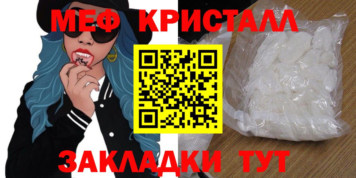 Мефедрон  Сегежа