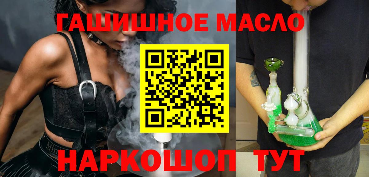 ТГК жижа Сегежа