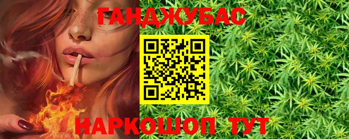 Бошки Шишки сатива  МАРИХУАНА OG Kush  Конопля сатива  Вход с VPN  Сегежа 